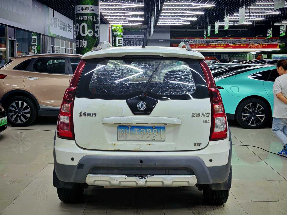 Forthing JOYEAR X3 2016 immagine di auto #23