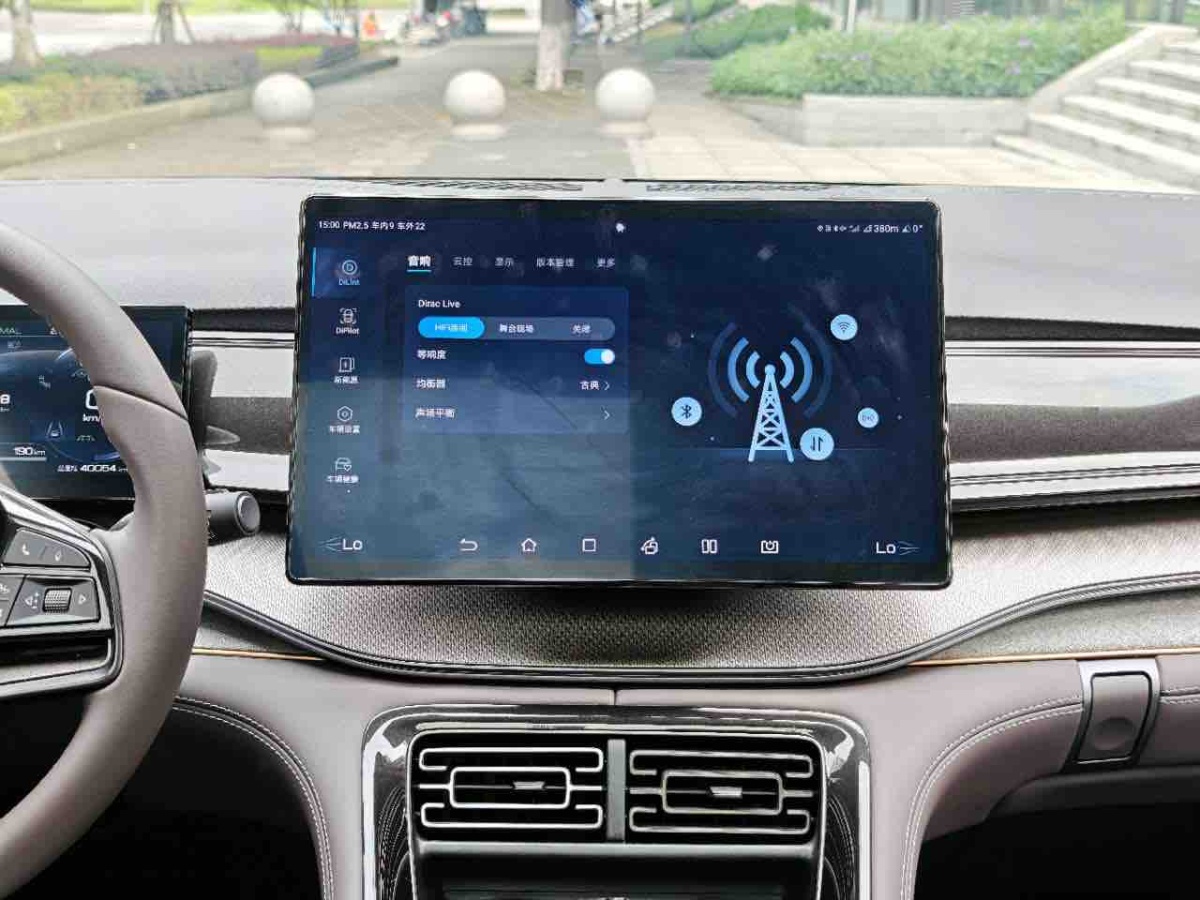 BYD Frigate 07 2023 #23 BYD Frigate 07 2023 immagine di auto #23