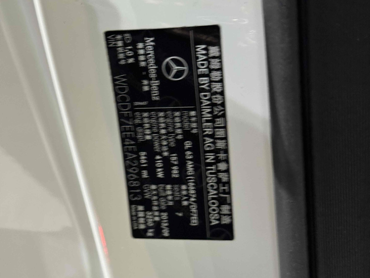 Mercedes-Benz GL AMG 2014 #23 Mercedes-Benz GL AMG 2014 immagine di auto #23