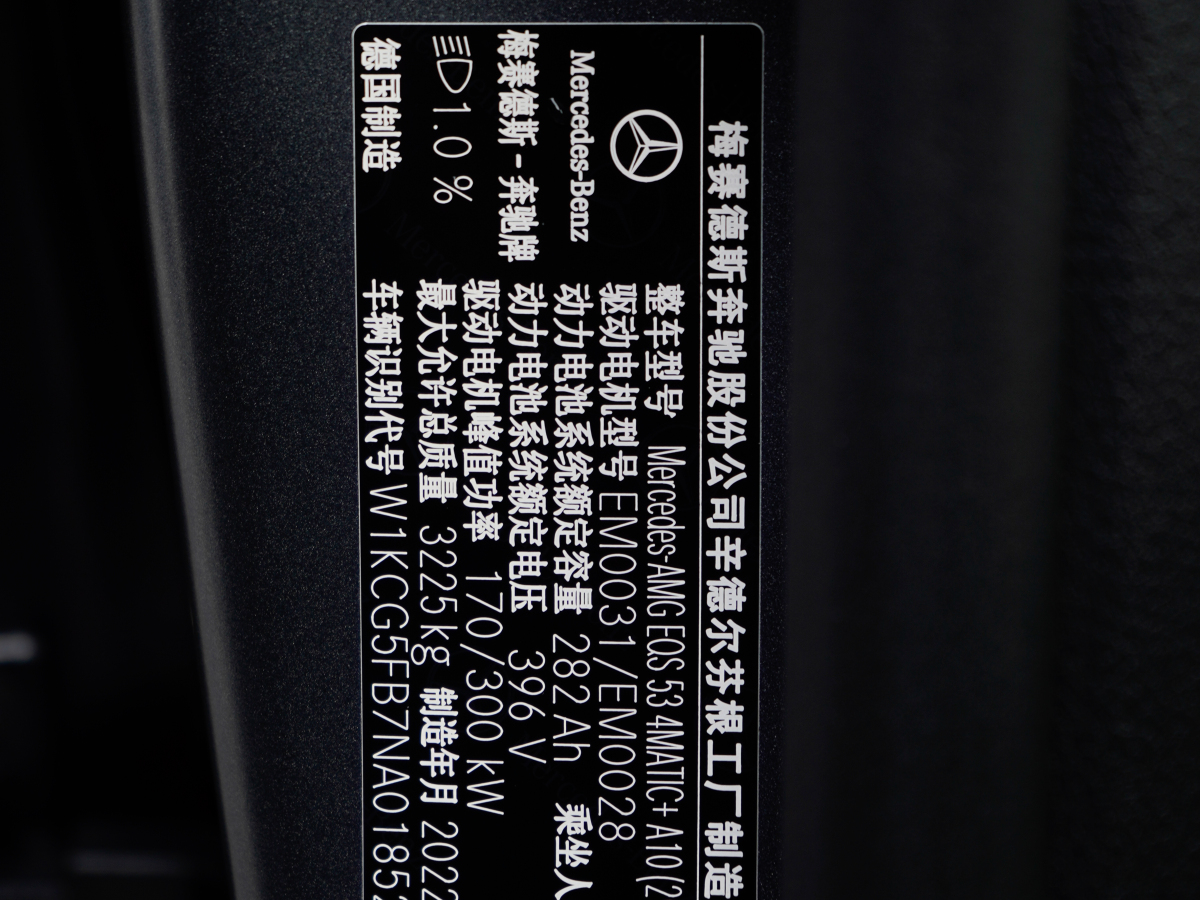 Mercedes-Benz EQS AMG 2024 car image #23