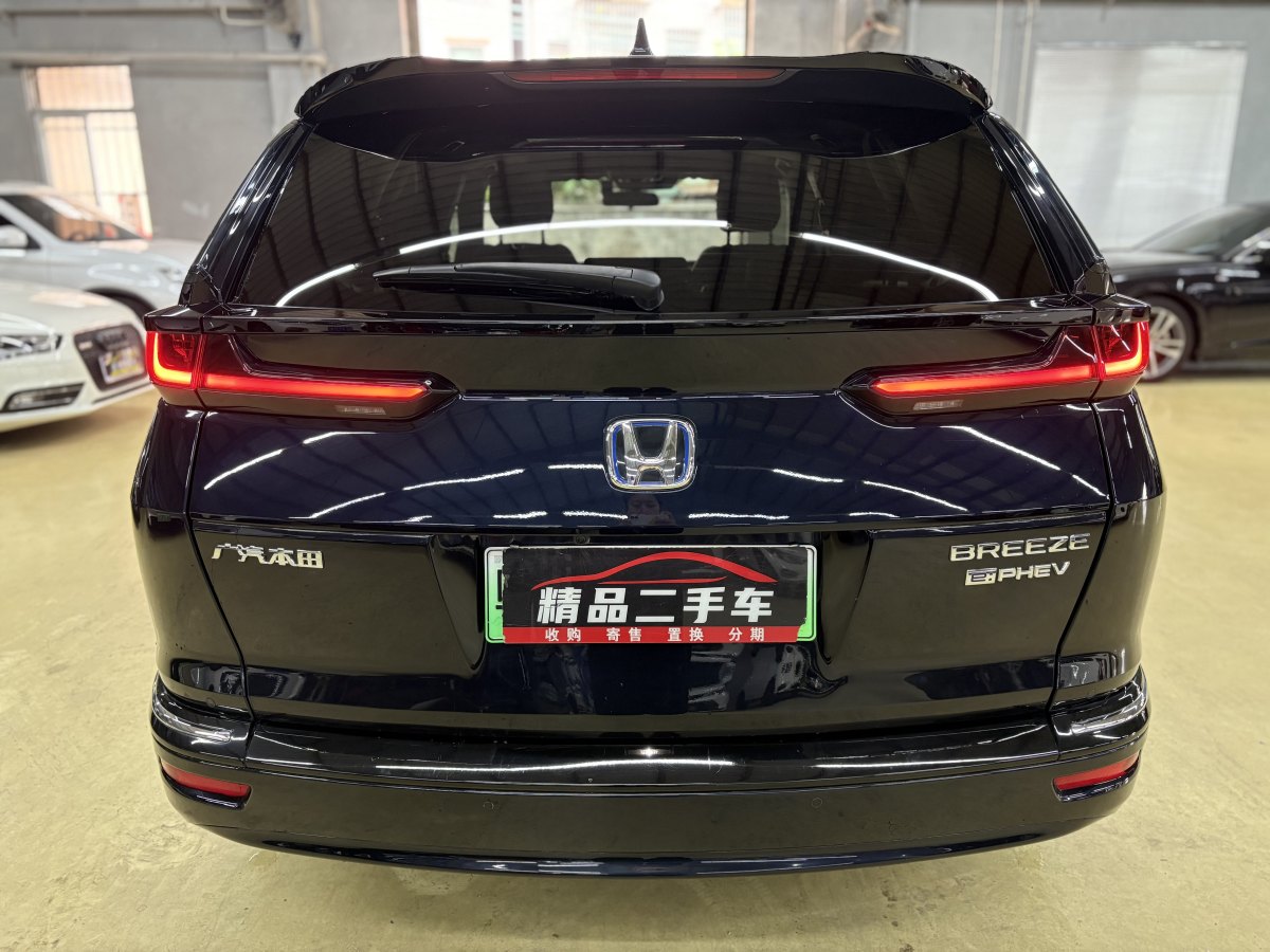 Honda Breeze New Energy 2022 car image #23