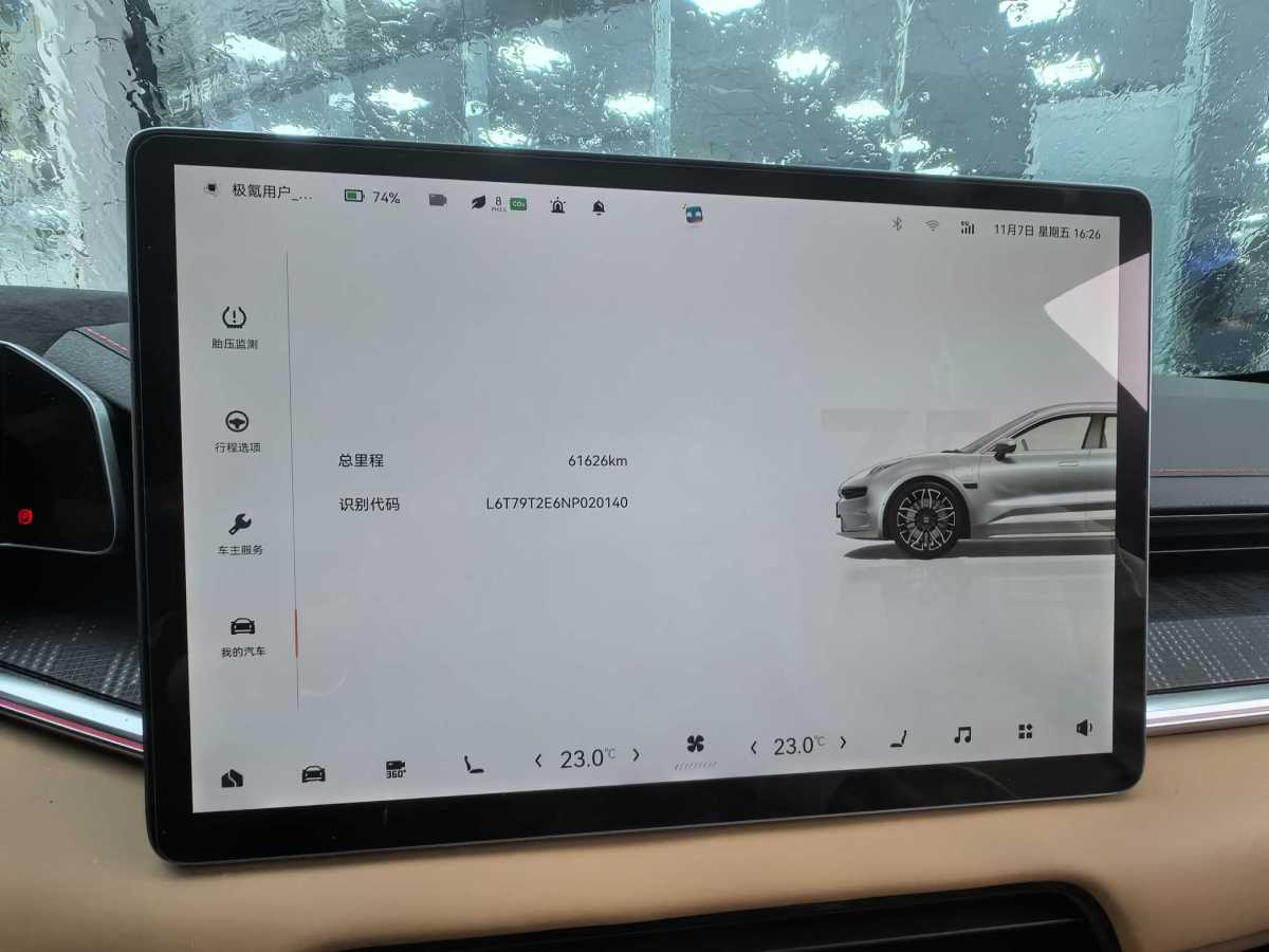 极氪 极氪001 FR 2022 汽车图片 #23