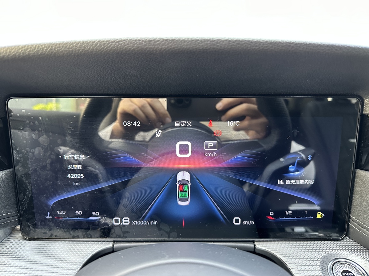 HongQi H5 2023 car image #23