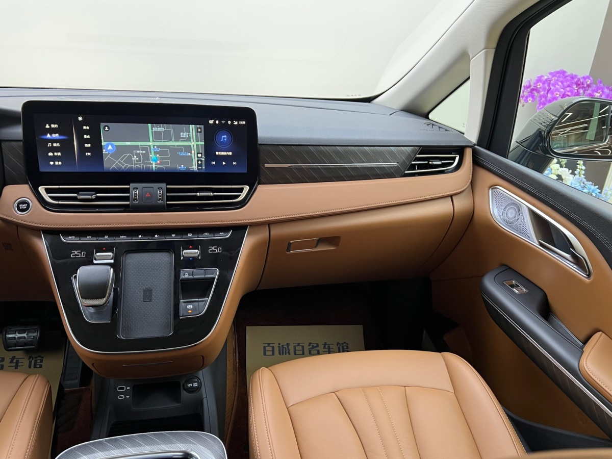 HongQi HQ9 2023 car image #23