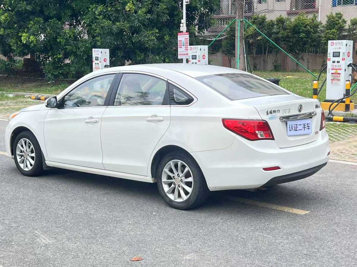 Forthing JOYEAR S50 2015 immagine di auto #23