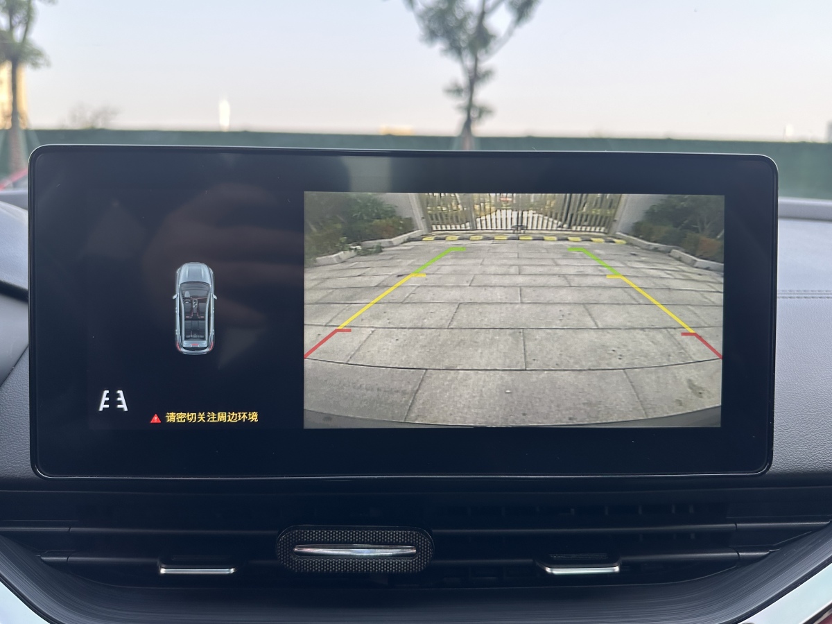 GEELY Emgrand S 2021 car image #23