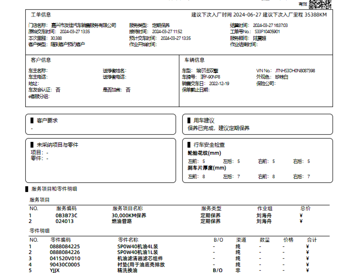 Toyota Alphard 2022 car image #23