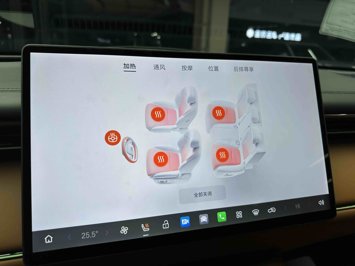 GAC Trumpchi Xiangwang S7 2025 car image #23