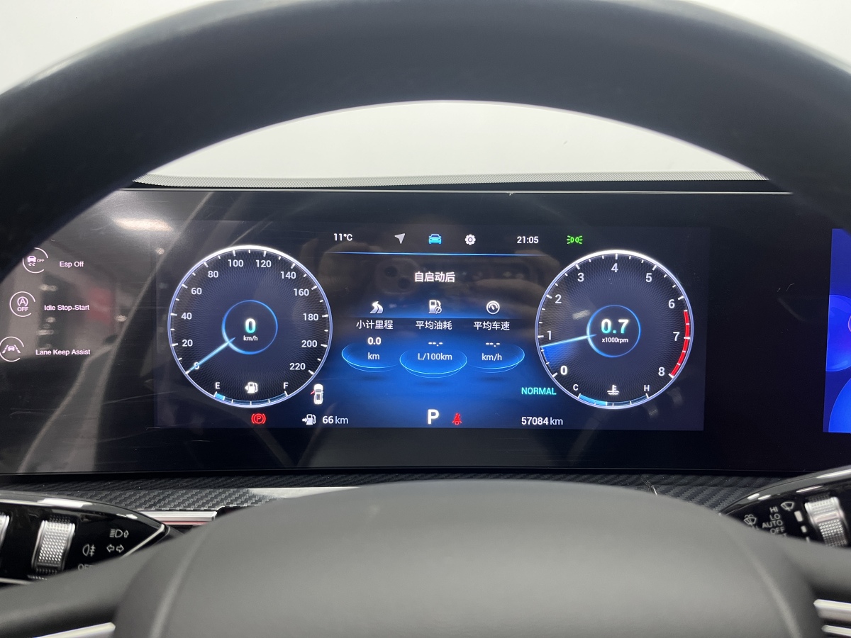 Chery Tiggo 7 Plus 2023 صورة سيارة #23