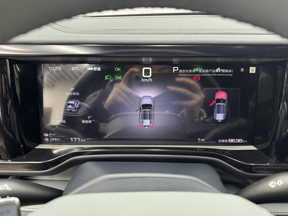 FangChengBao Leopard 5 2025 #23 FangChengBao Leopard 5 2025 car image #23