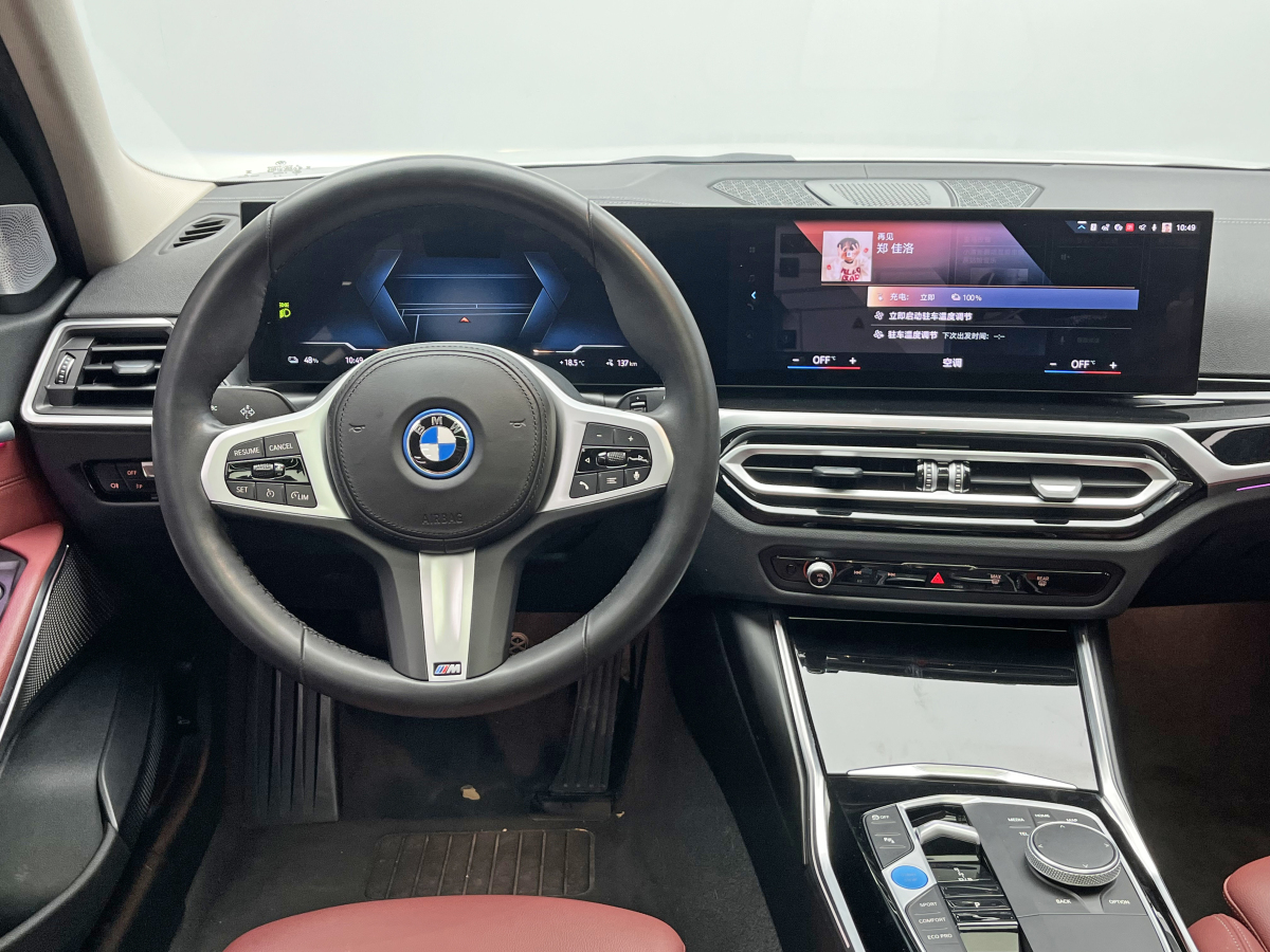 BMW i3 2023 #23 BMW i3 2023 immagine di auto #23