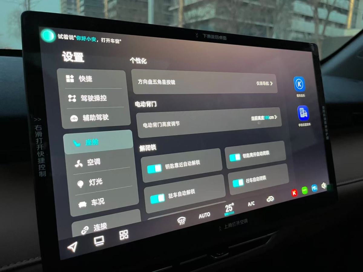 Changan UNI-Z 2024 #23 Changan UNI-Z 2024 car image #23
