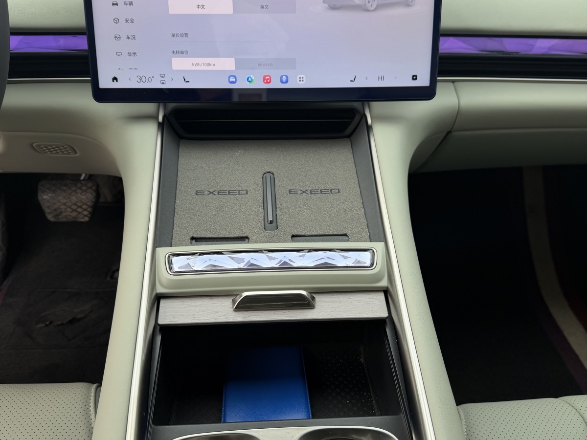 Exceed Stellar Era ES 2025 car image #23