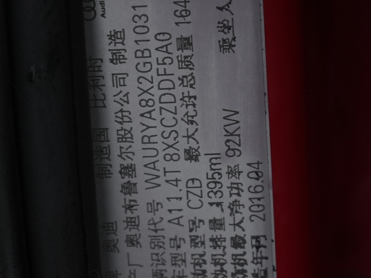 Audi A1 2016 #23 Audi A1 2016 car image #23