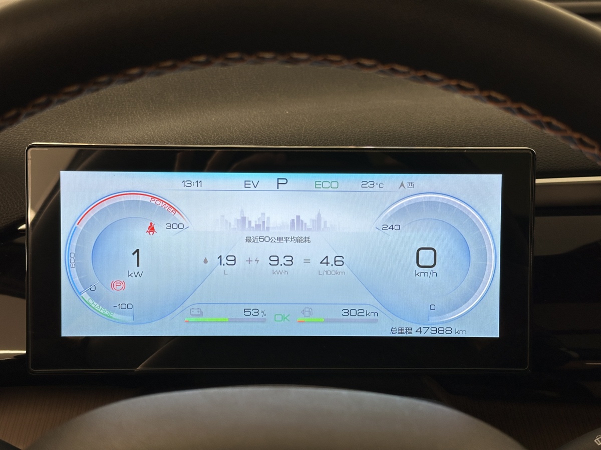 BYD Song Pro New Energy 2022 car image #23