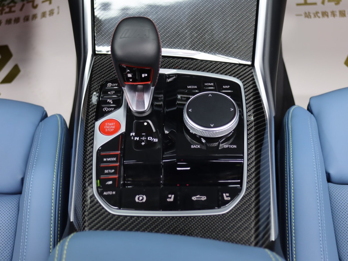 宝马 2023 汽车图片 #23