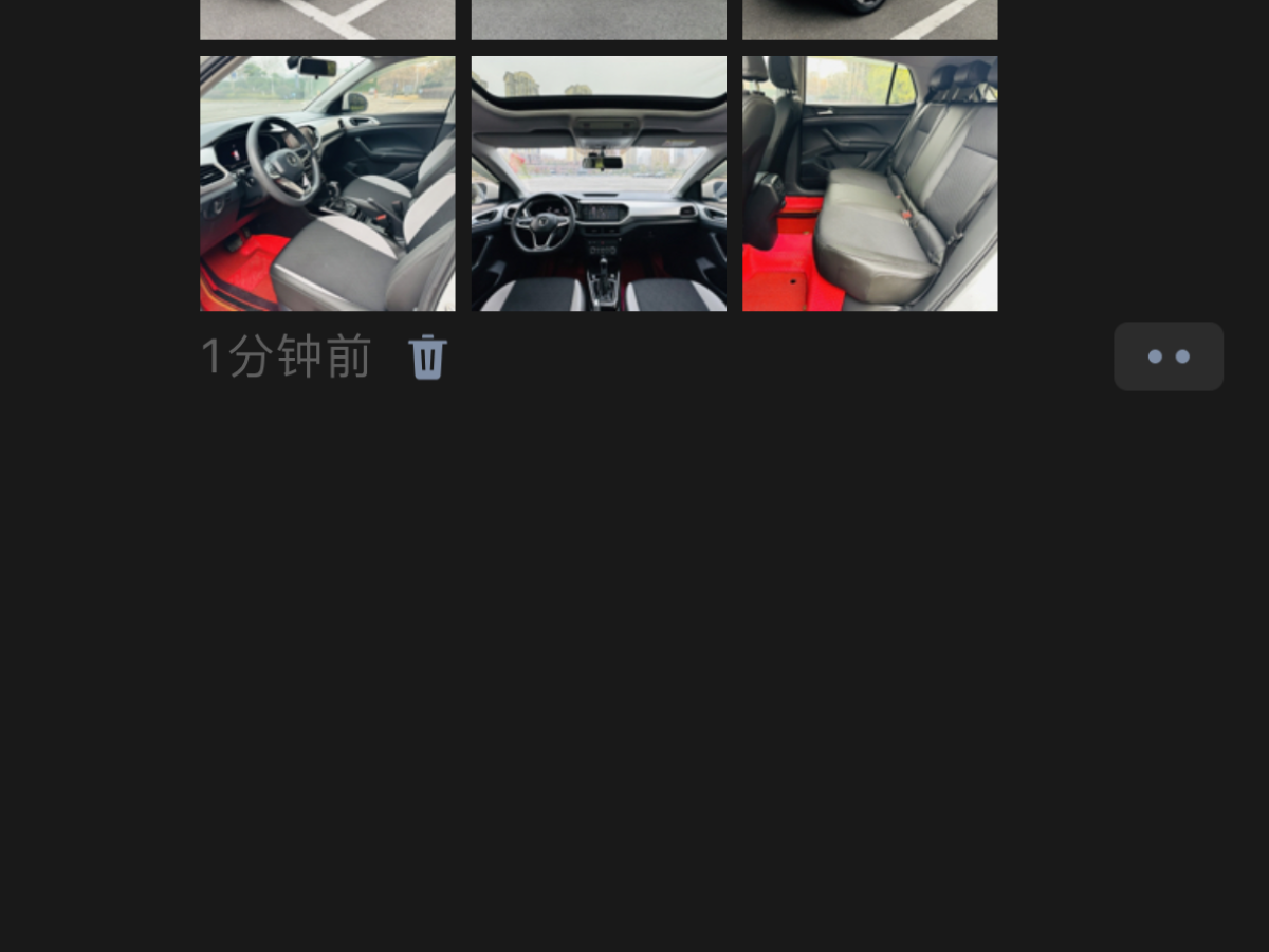 Tacqua 2021 car image #23