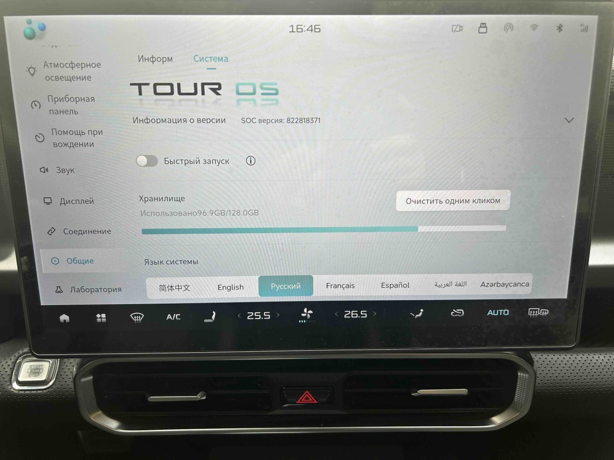 Jetour Traveller 2023 #23 Jetour Traveller 2023 imagem de carro #23