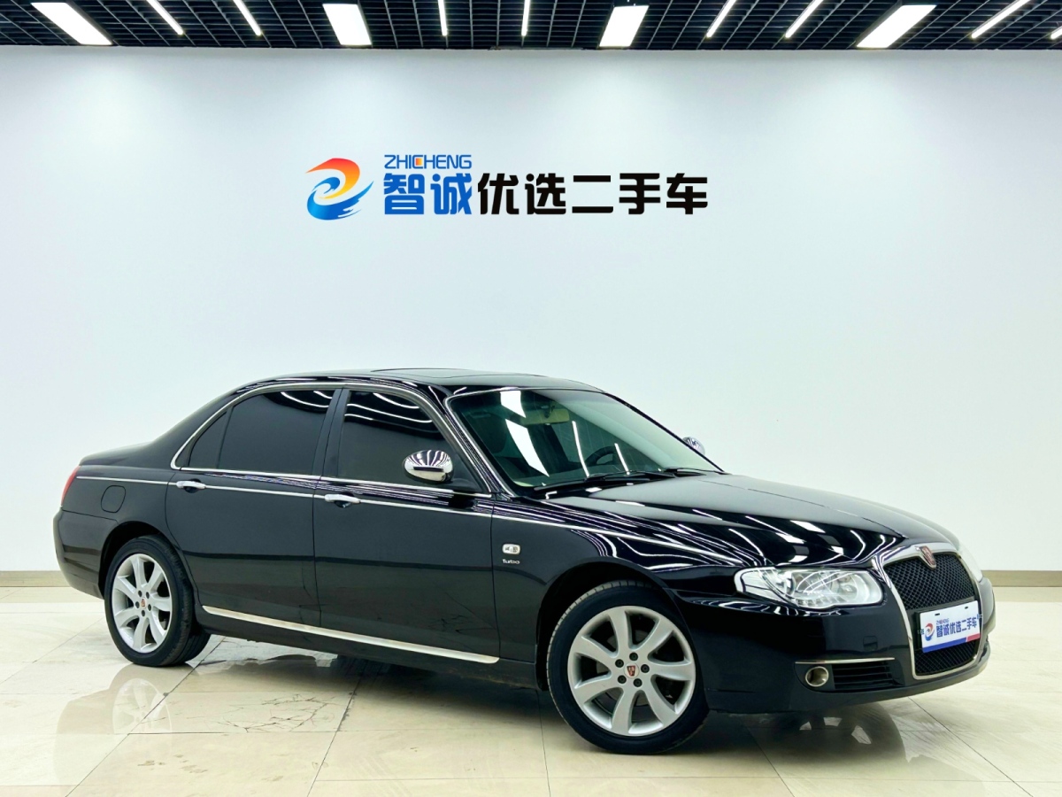 Roewe 750 2014 imagen de coche #23