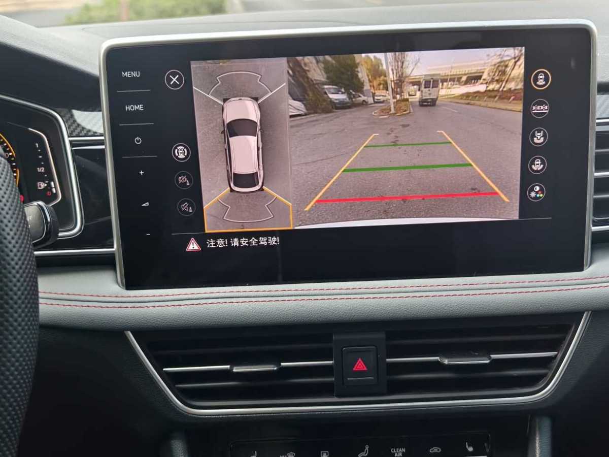 Volkswagen Tiguan X 2024 car image #23