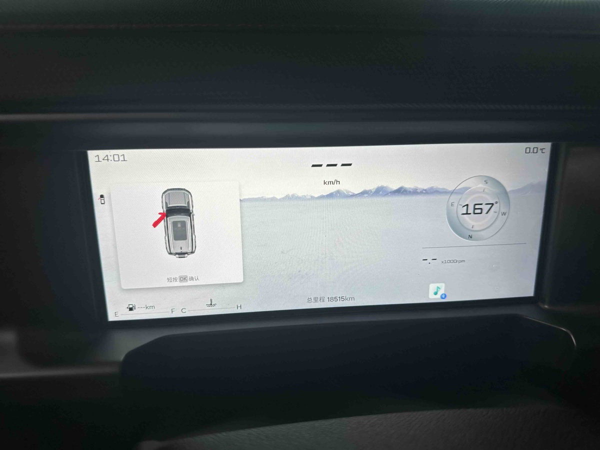 Jetour Shanhai T2 2025 image de voiture #23