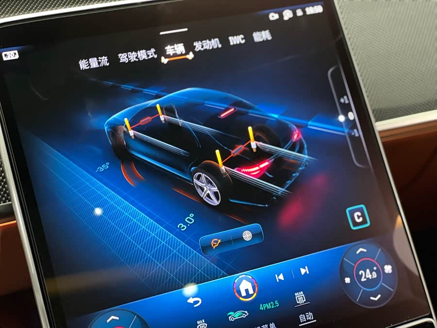 Mercedes-Benz S AMG New Energy 2024 изображение автомобиля #23