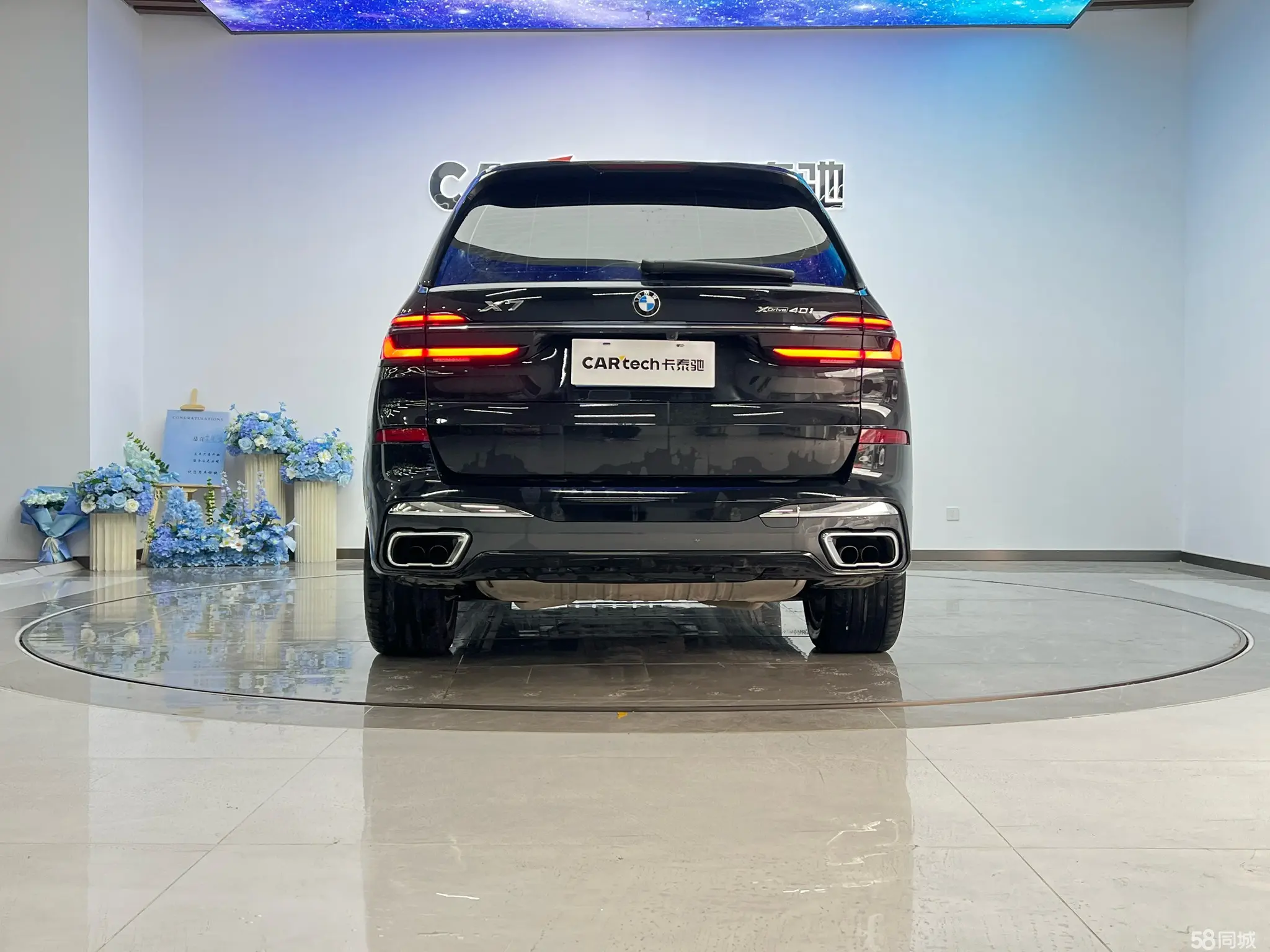 BMW X7 2022 immagine di auto #23