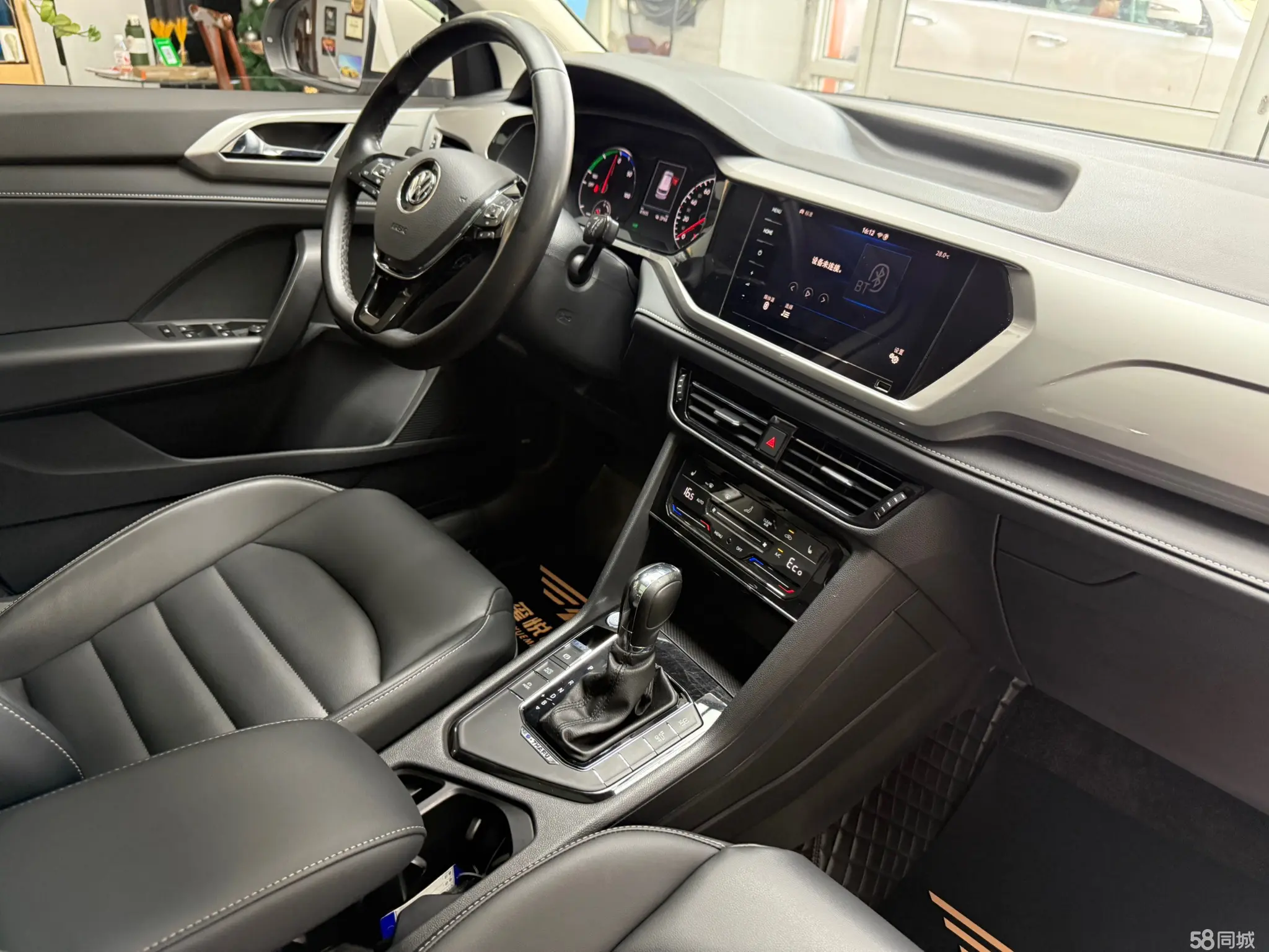 Volkswagen Tharu New Energy 2021 image de voiture #23