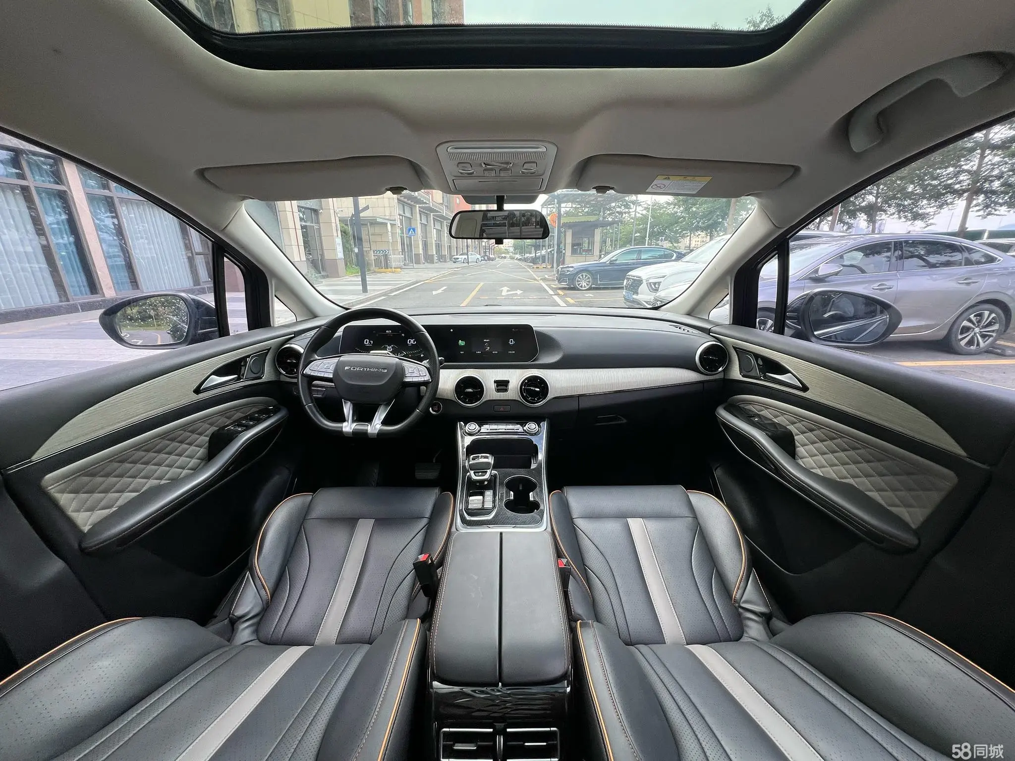 Forthing Yacht 2023 car image #23