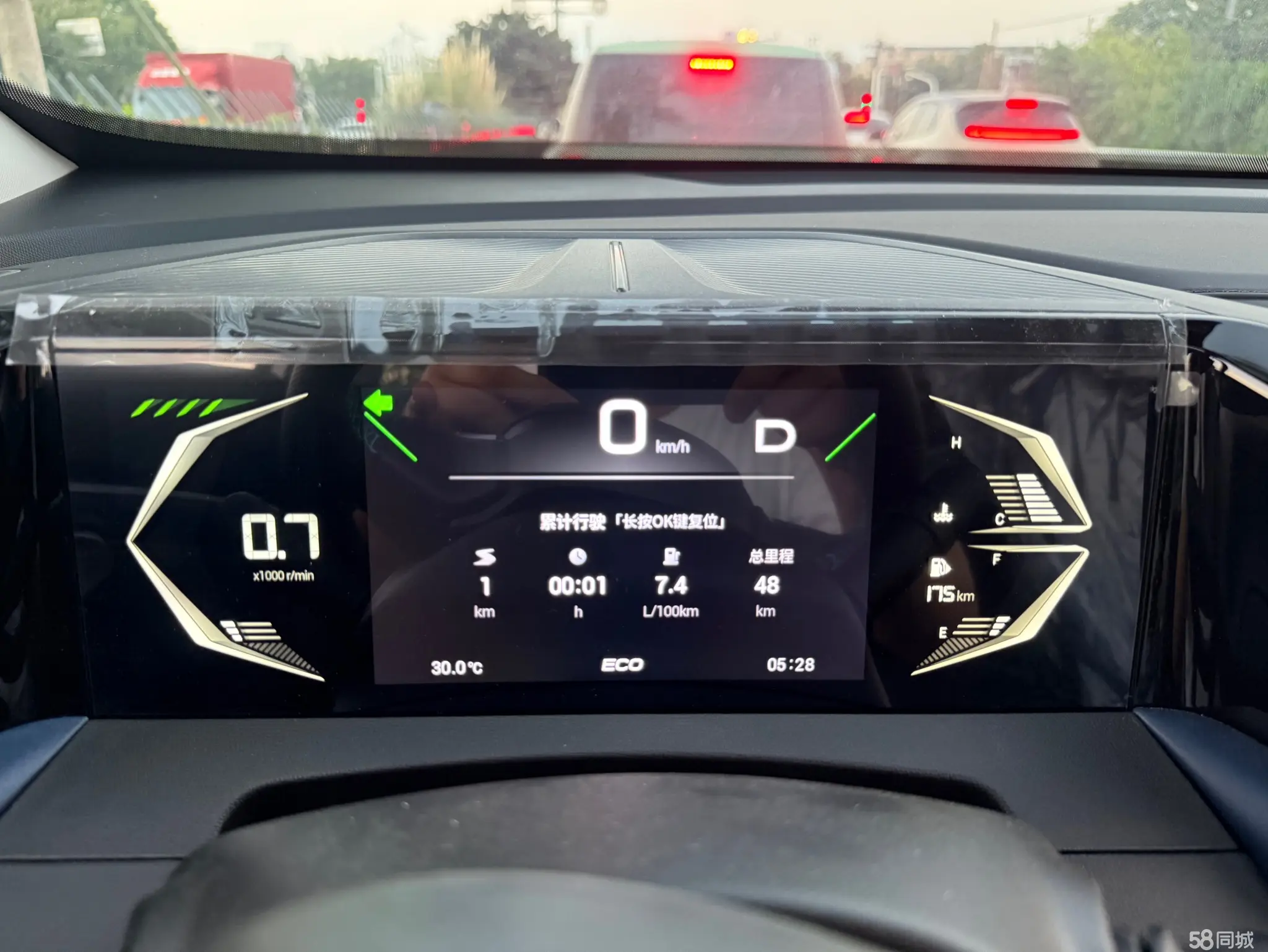 GAC Trumpchi Xiangwang S9 2025 car image #23