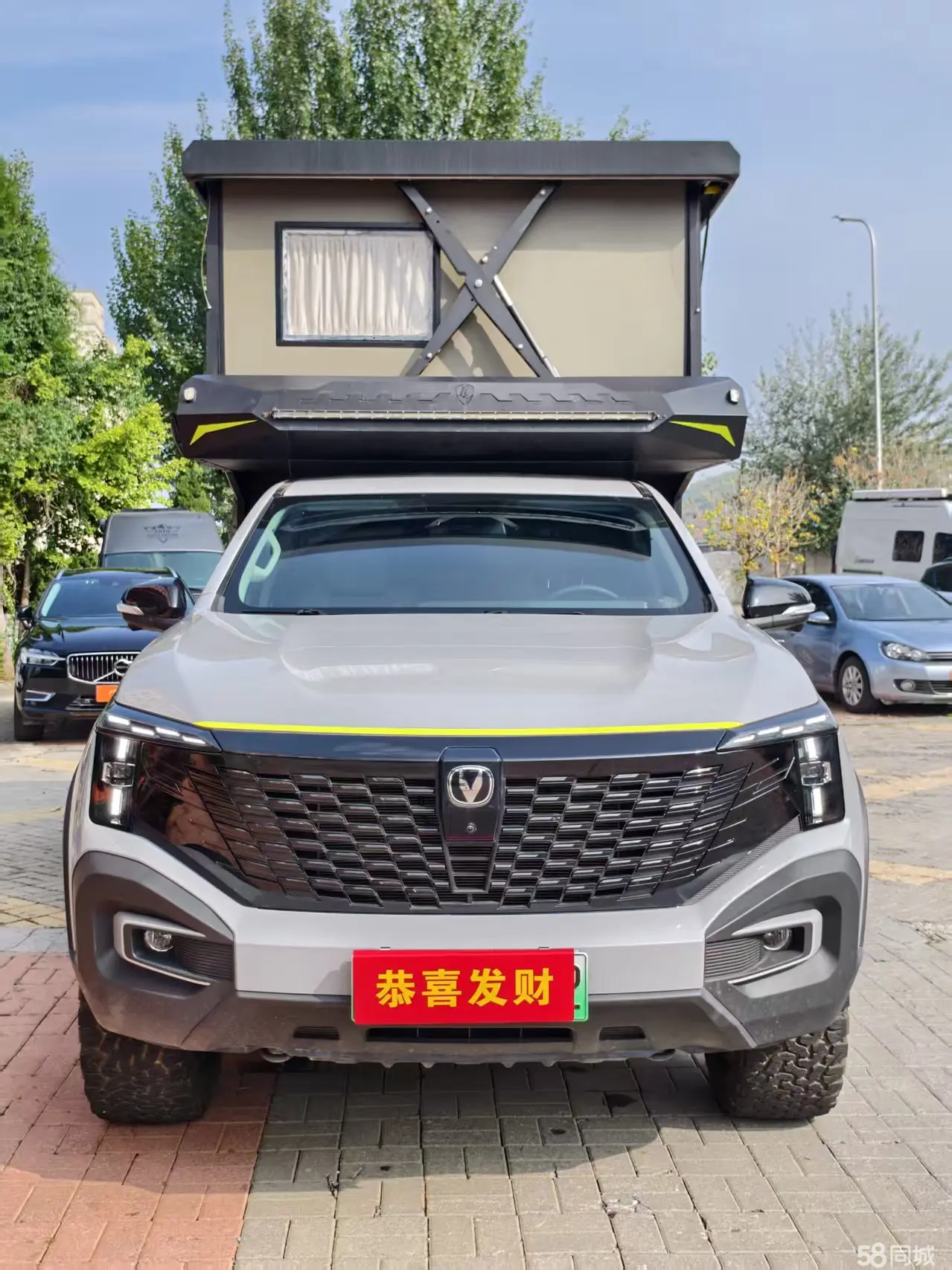 Changan Hunter 2024 imagem de carro #23