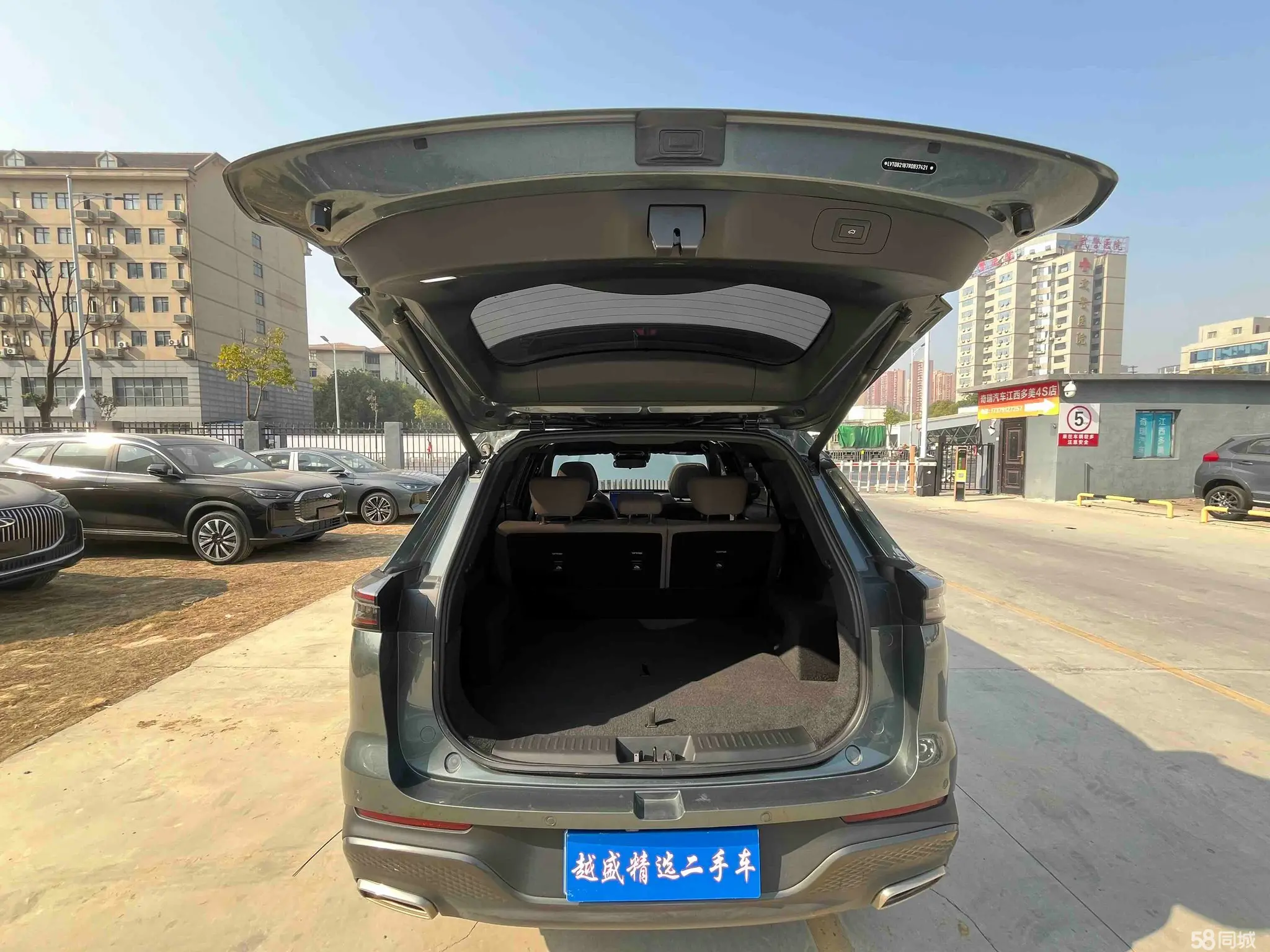 Chery Tiggo 8 Plus 2024 car image #23