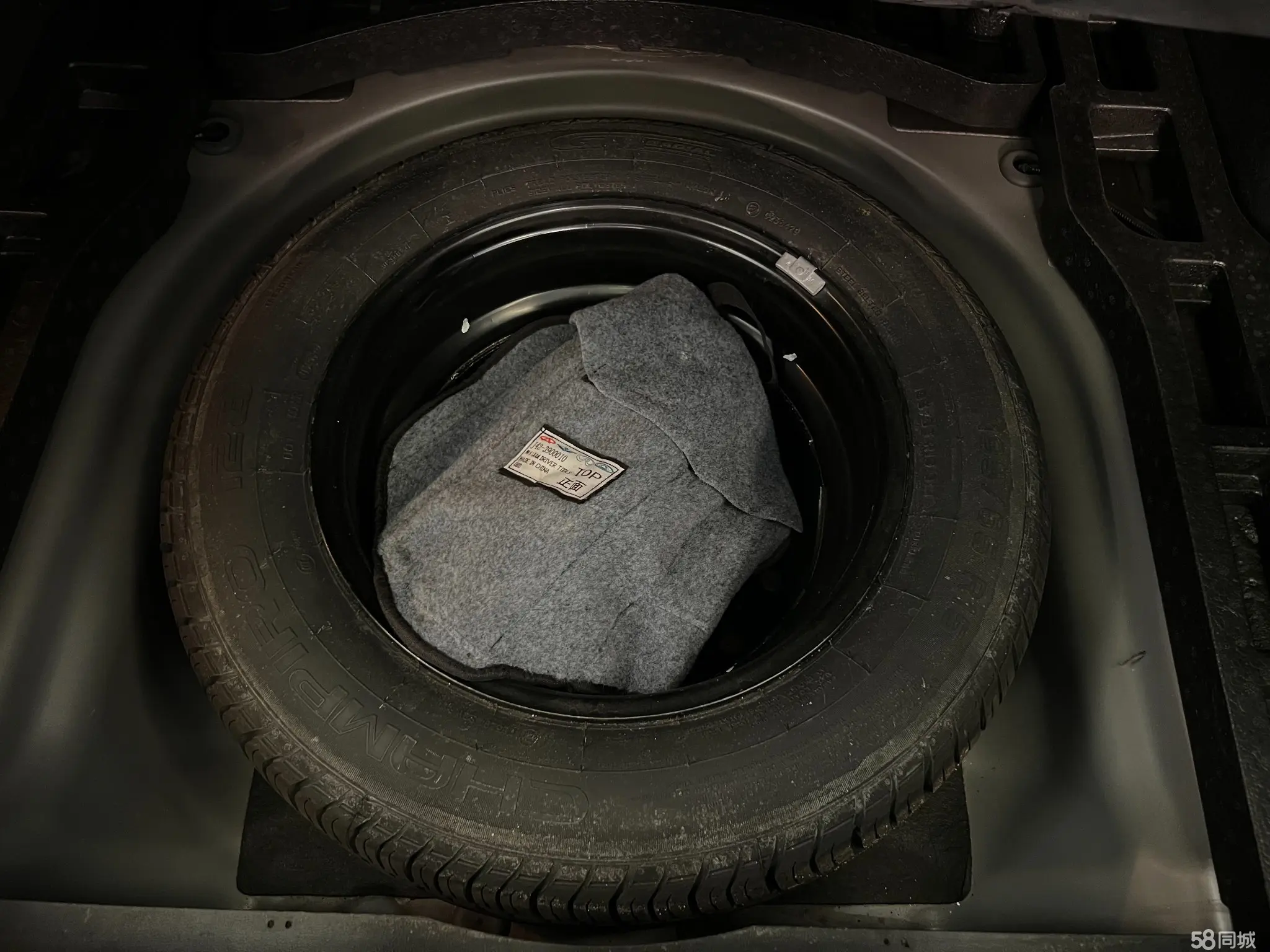 Chery Arrizo 7 2017 صورة سيارة #23