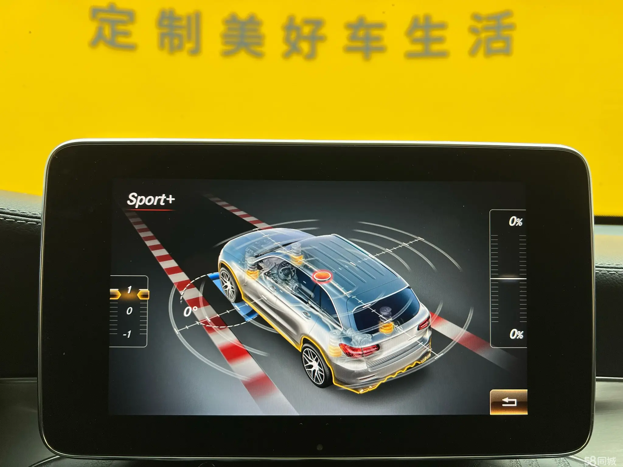 Mercedes-Benz GLC AMG 2019 car image #23