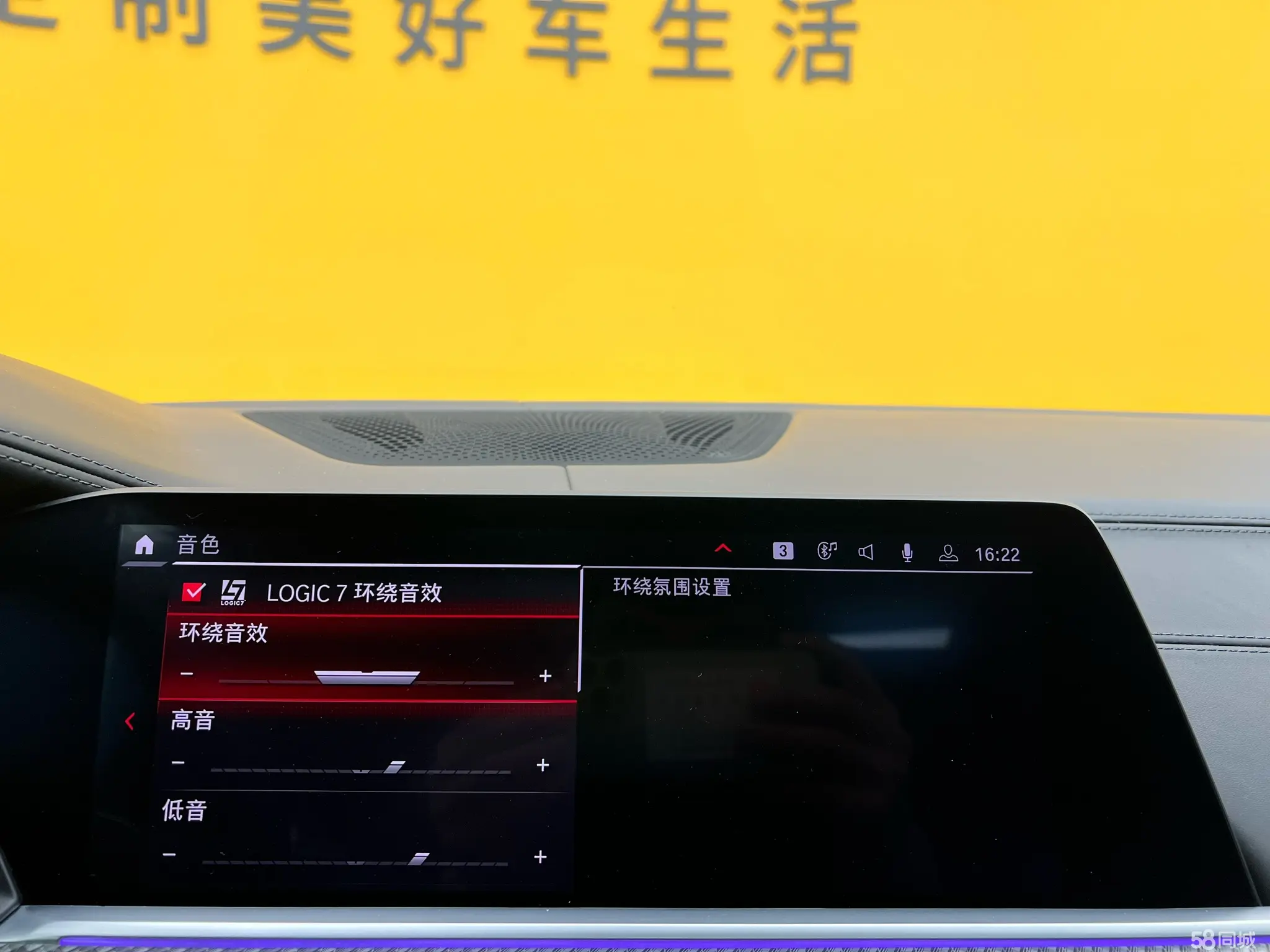 BMW X5 M 2020 car image #23