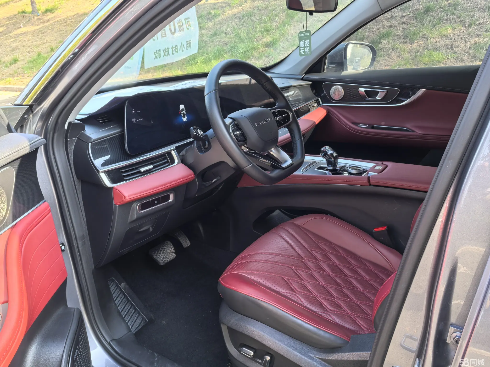 Chery Tiggo 7 Plus 2023 imagem de carro #23