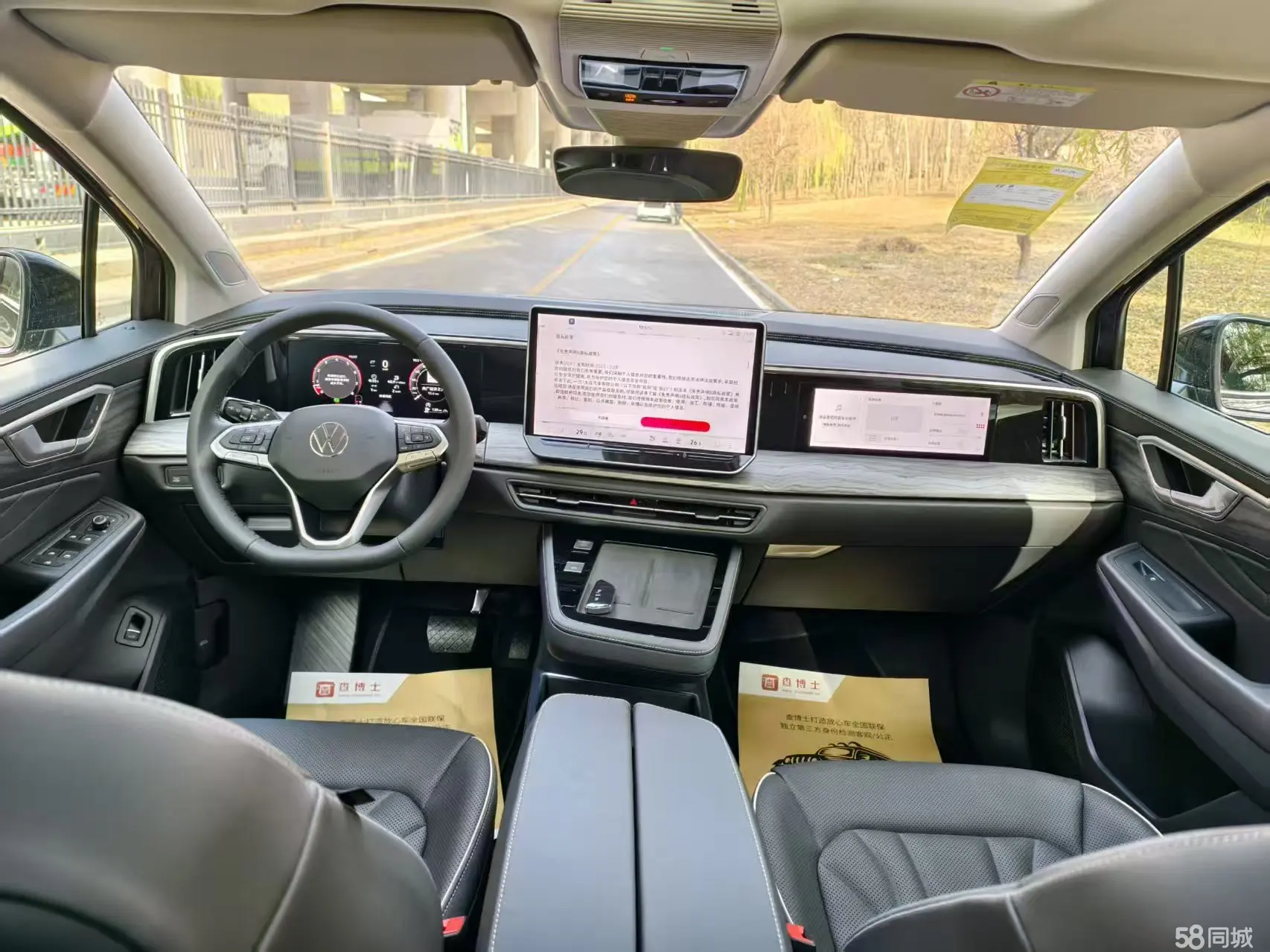 Volkswagen Talagon 2025 car image #23