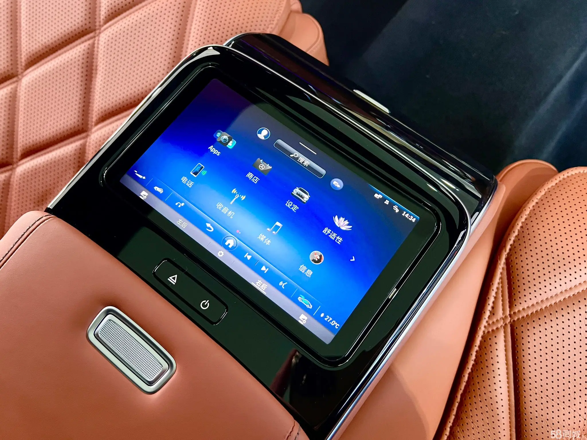 Mercedes-Benz Maybach S Class 2023 car image #23