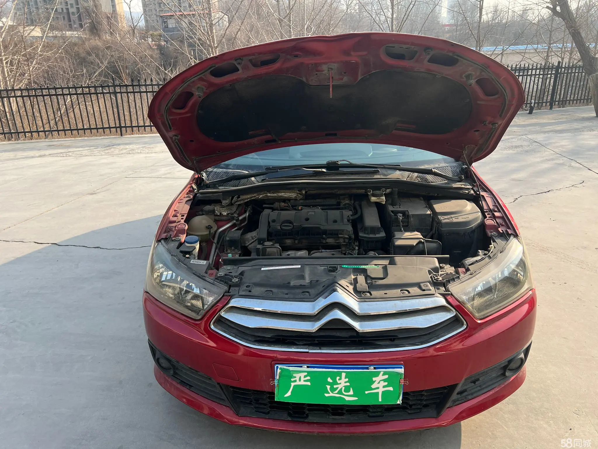 Citroen C-Quatre 2013 #23 Citroen C-Quatre 2013 car image #23