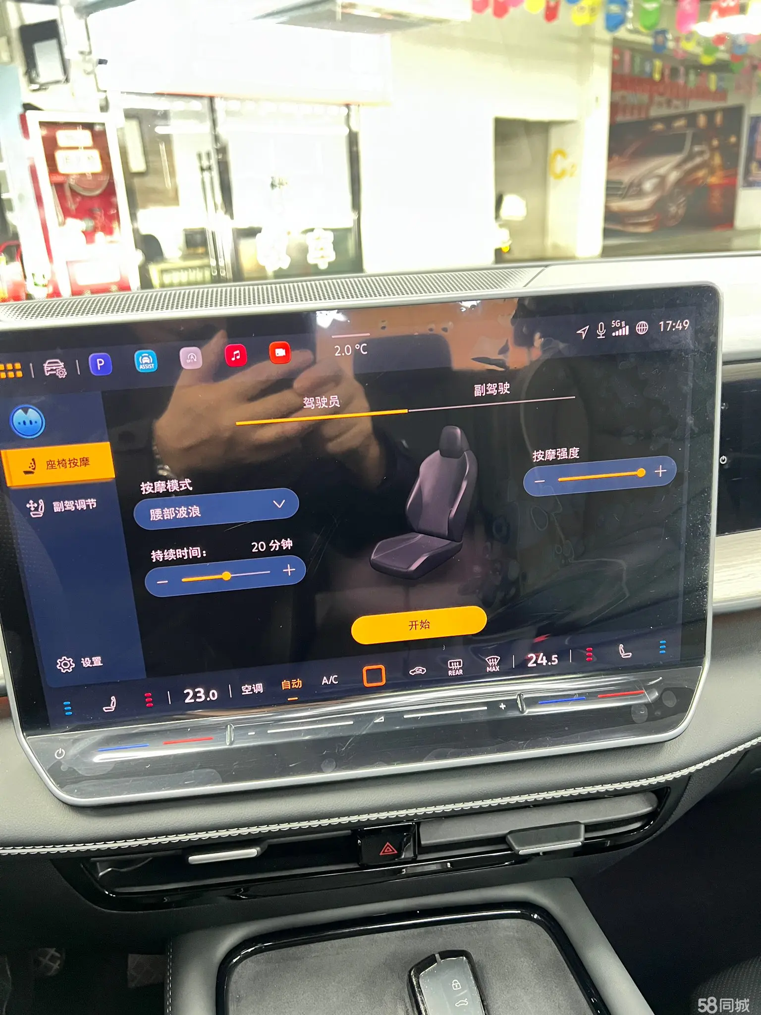 Volkswagen Teramont 2025 #23 Volkswagen Teramont 2025 immagine di auto #23