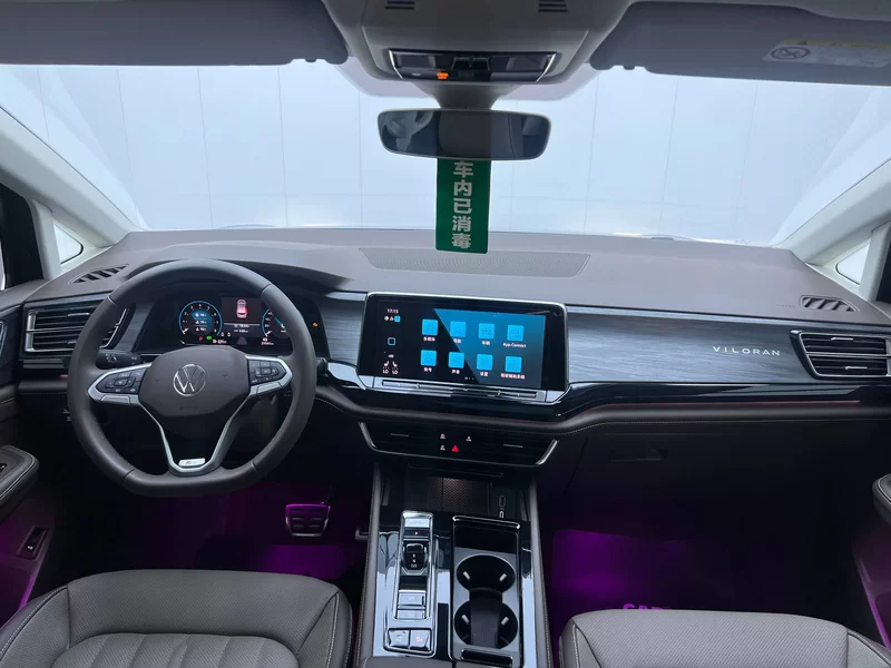 Volkswagen Viloran 2022 car image #23