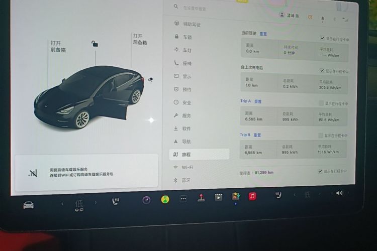 Tesla Model 3 2021 #16 Tesla Model 3 2021 car image #16