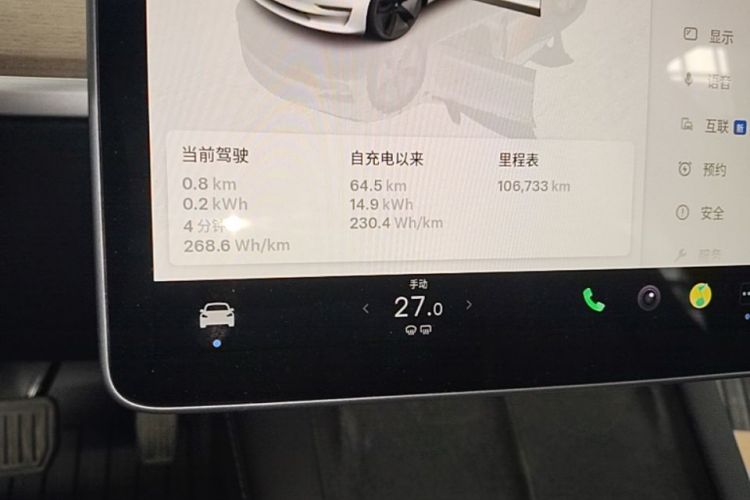 Tesla Model 3 2022 #16 Tesla Model 3 2022 car image #16