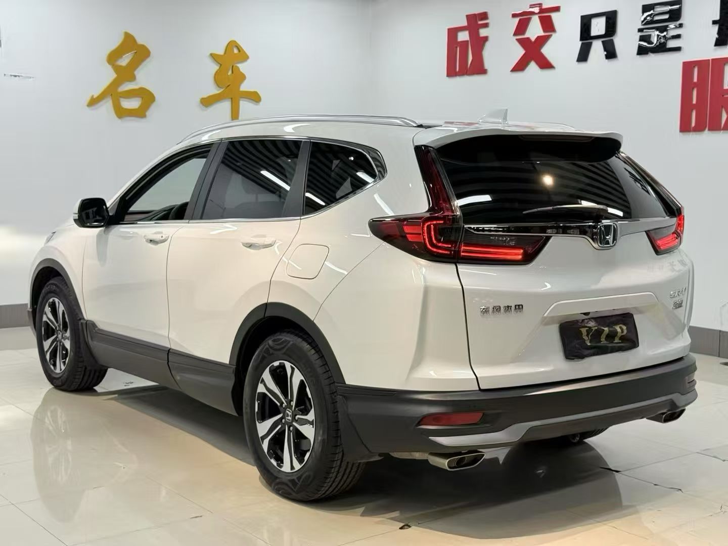 Honda CR-V 2020 car image #7