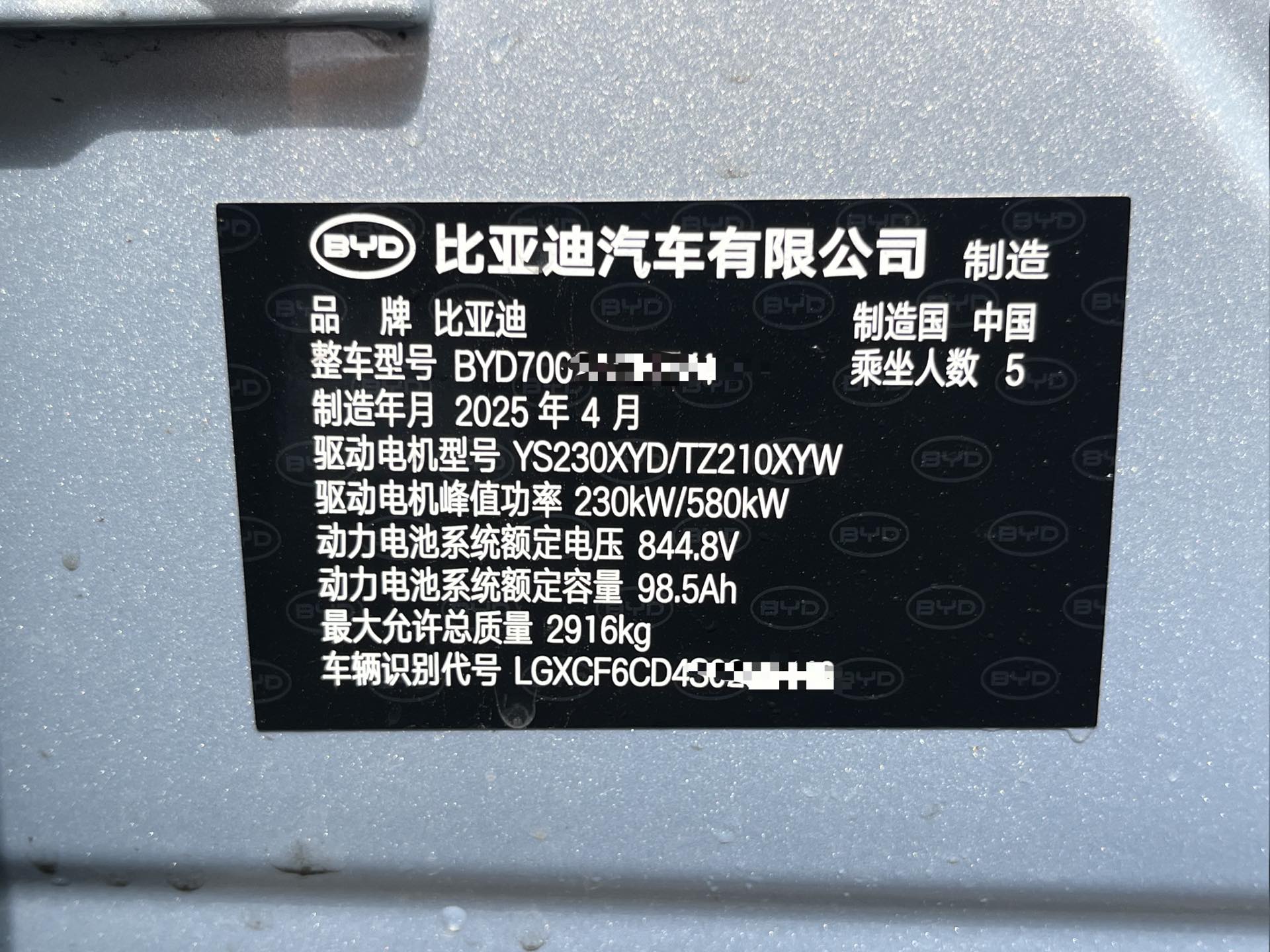 BYD HanL 2025 imagem de carro #7