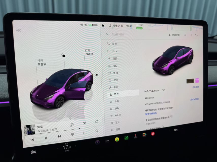Tesla Model Y 2024 #5 Tesla Model Y 2024 car image #5