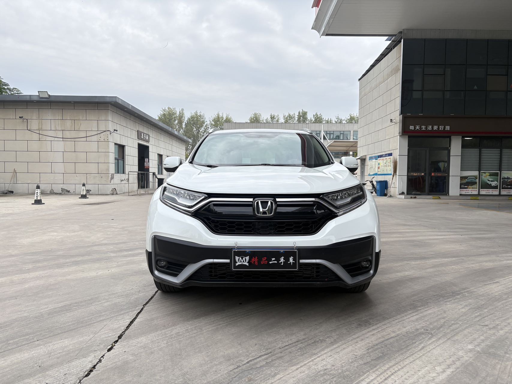 Honda CR-V 2020 #4 Honda CR-V 2020 imagen de coche #4