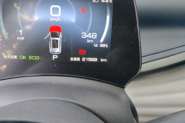 BYD Yuan Plus 2022 #10 BYD Yuan Plus 2022 image de voiture #10