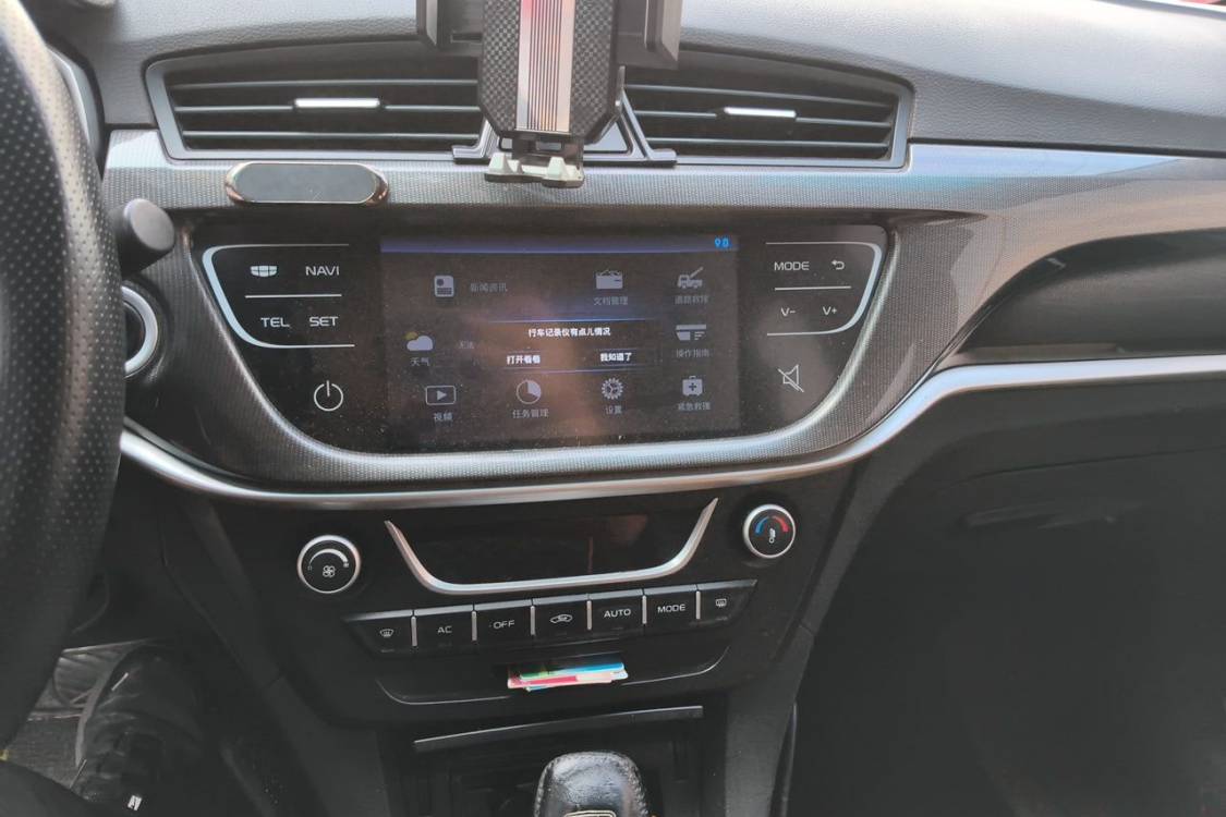 GEELY Emgrand 2017 car image #26