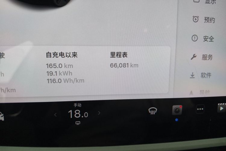 Tesla Model 3 2021 #12 Tesla Model 3 2021 immagine di auto #12